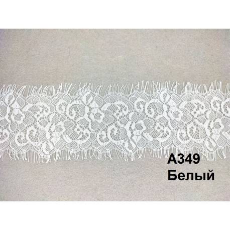 Кружево "реснички" арт.А349 шир.7см цв.белый уп.30м (по 3м)