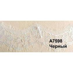 Кружево "реснички" арт.А7598 шир.5см цв.белый уп.30м (по 3м)