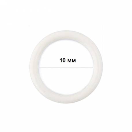 Кольцо для бюстгальтера пластик 10мм, цв.белый уп.1000шт